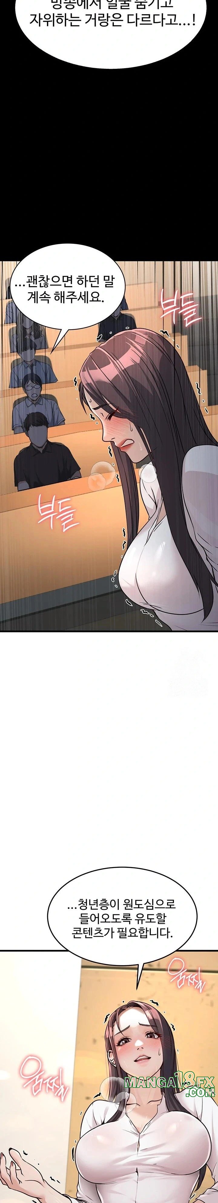 The Public Servant’s Double Life Raw - Chapter 4 [photo 33] - MangaPorn