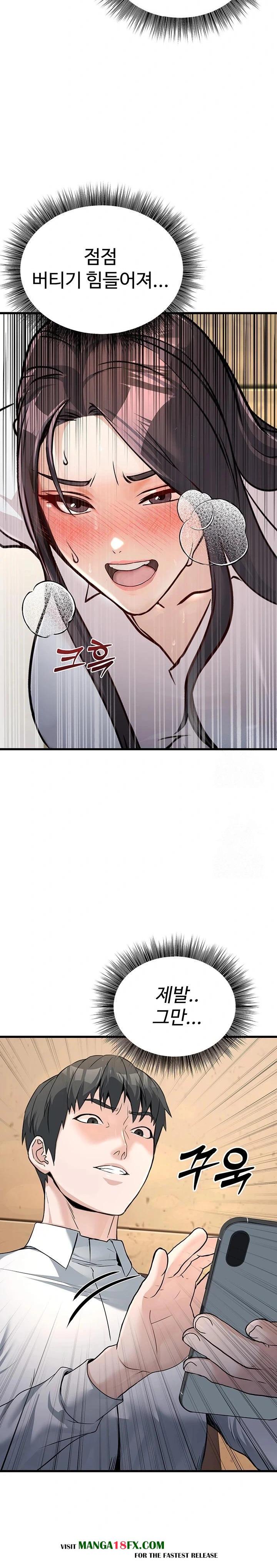 The Public Servant’s Double Life Raw - Chapter 4 [photo 37] - MangaPorn