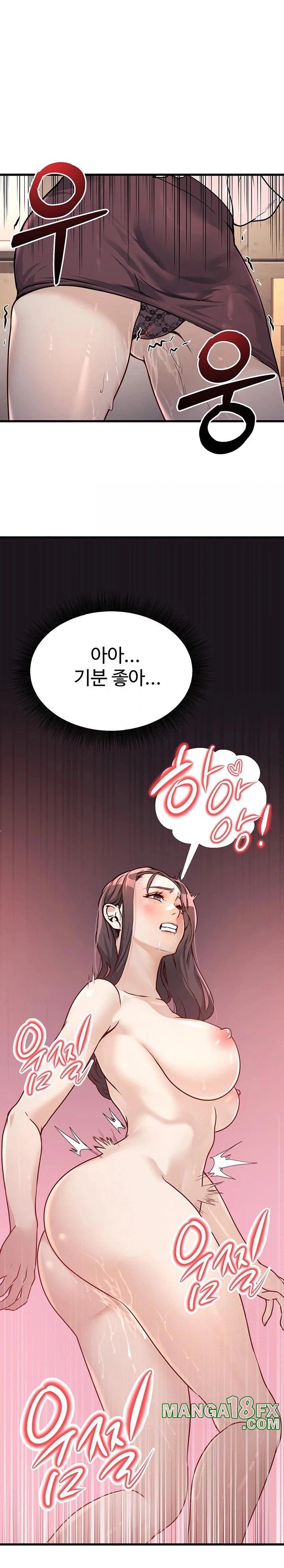 The Public Servant’s Double Life Raw - Chapter 4 [photo 38] - MangaPorn