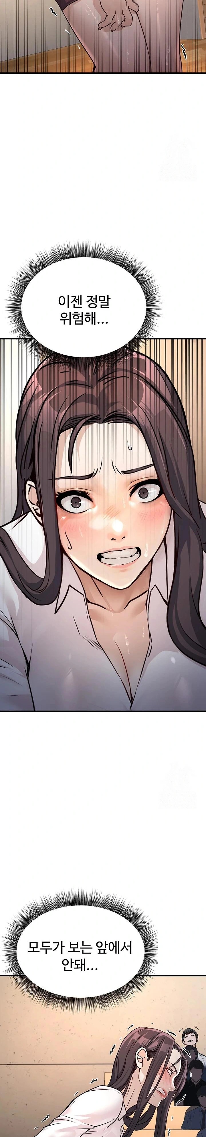 The Public Servant’s Double Life Raw - Chapter 4 [photo 40] - MangaPorn