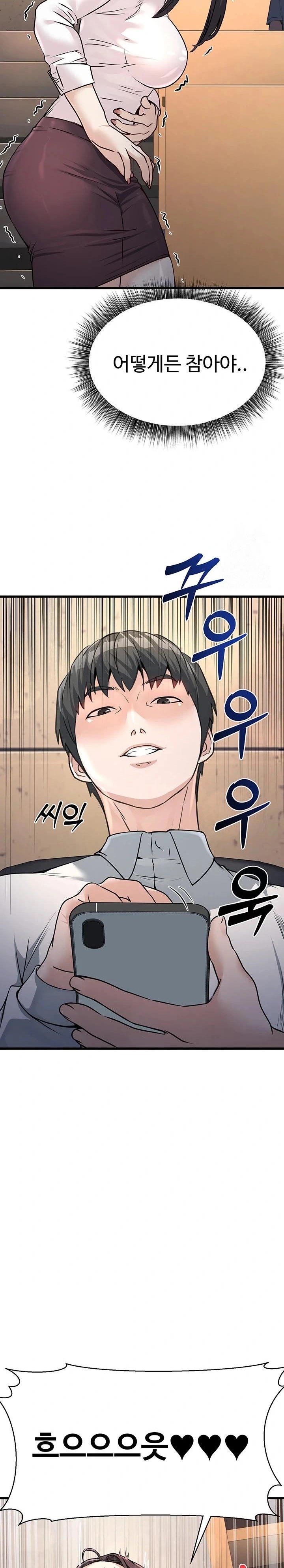 The Public Servant’s Double Life Raw - Chapter 4 [photo 41] - MangaPorn