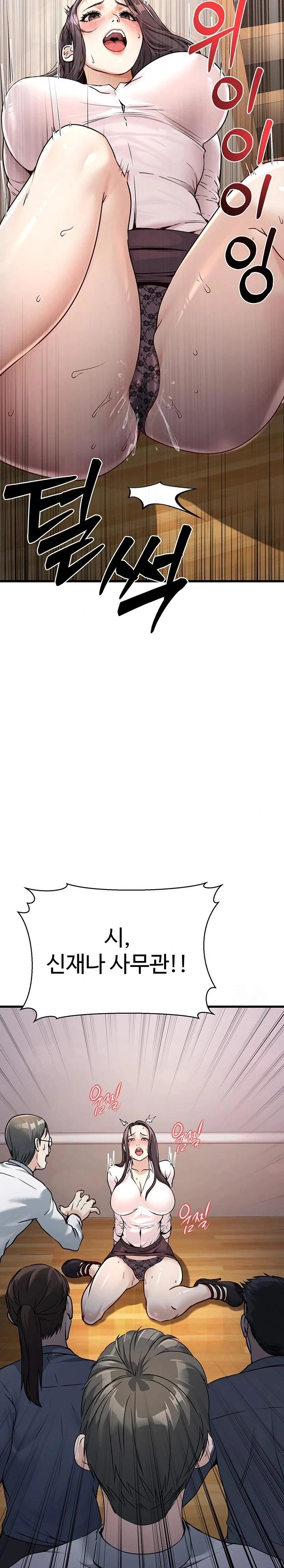 The Public Servant’s Double Life Raw - Chapter 4 [photo 42] - MangaPorn