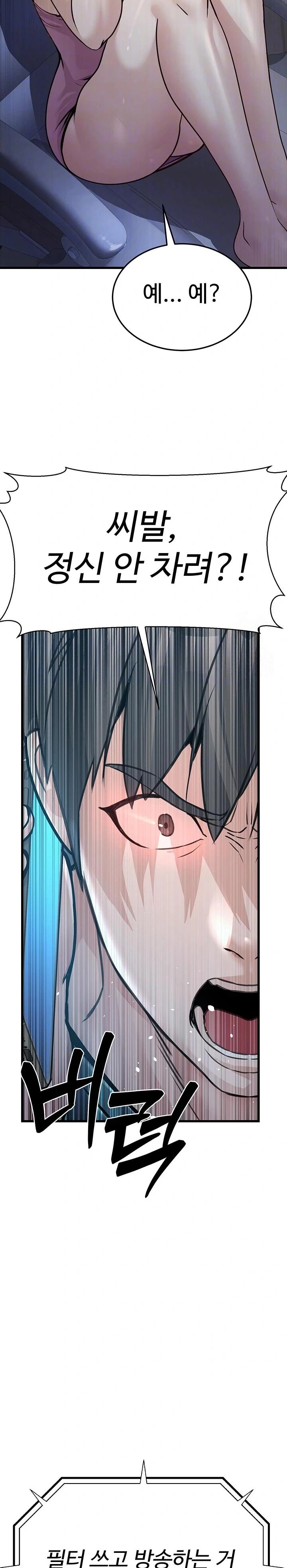 The Public Servant’s Double Life Raw - Chapter 4 [photo 6] - MangaPorn