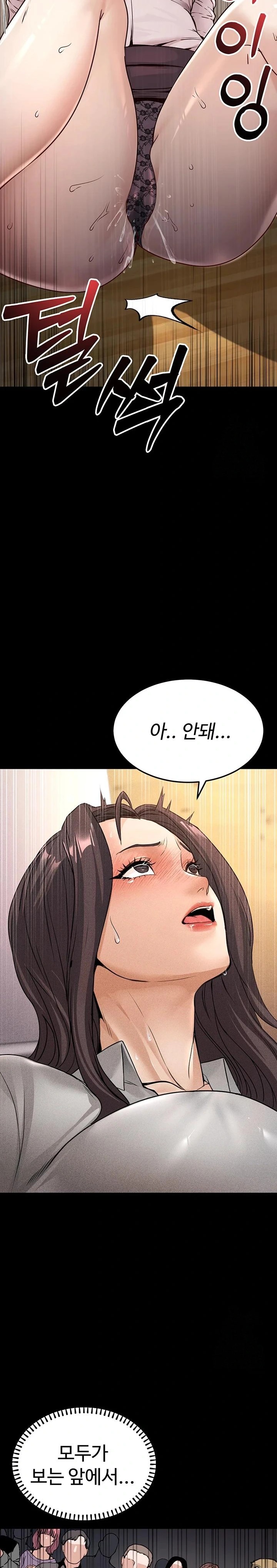 The Public Servant’s Double Life Raw - Chapter 5 [photo 10] - MangaPorn