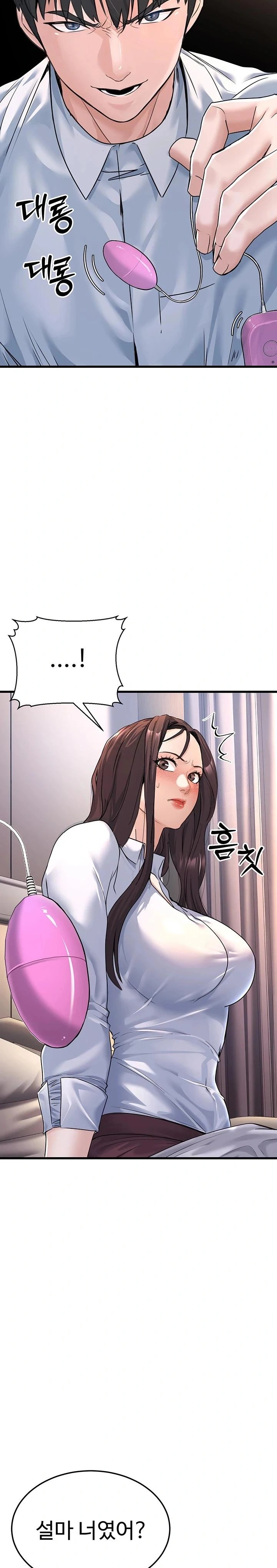 The Public Servant’s Double Life Raw - Chapter 5 [photo 15] - MangaPorn