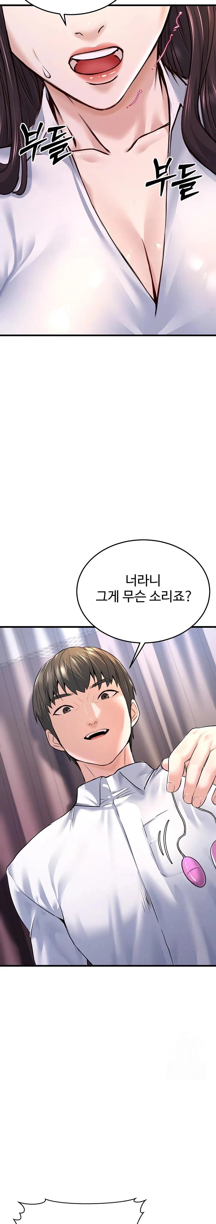 The Public Servant’s Double Life Raw - Chapter 5 [photo 16] - MangaPorn