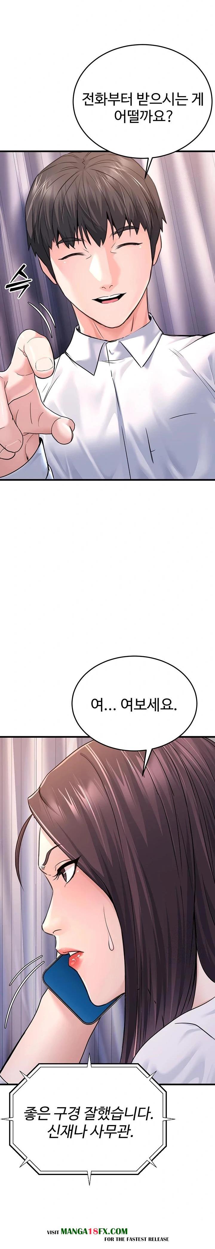 The Public Servant’s Double Life Raw - Chapter 5 [photo 18] - MangaPorn