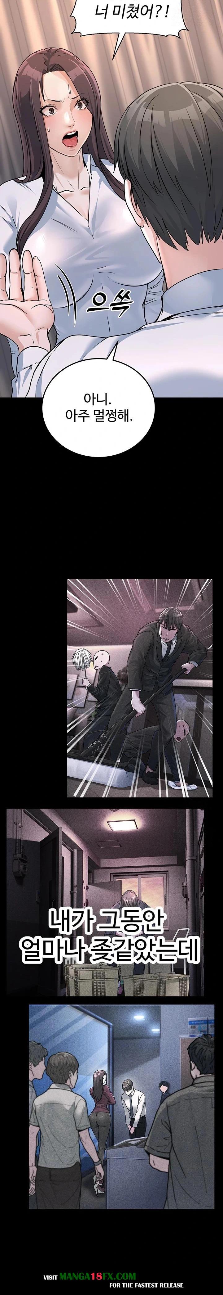 The Public Servant’s Double Life Raw - Chapter 5 [photo 27] - MangaPorn