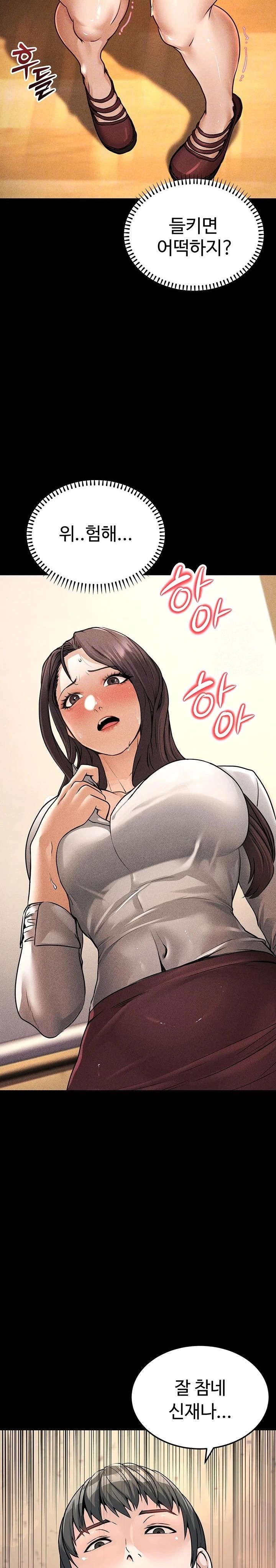 The Public Servant’s Double Life Raw - Chapter 5 [photo 8] - MangaPorn