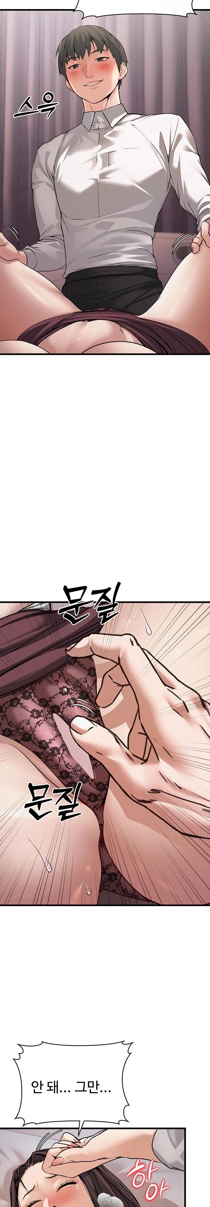 The Public Servant’s Double Life Raw - Chapter 6 [photo 12] - MangaPorn