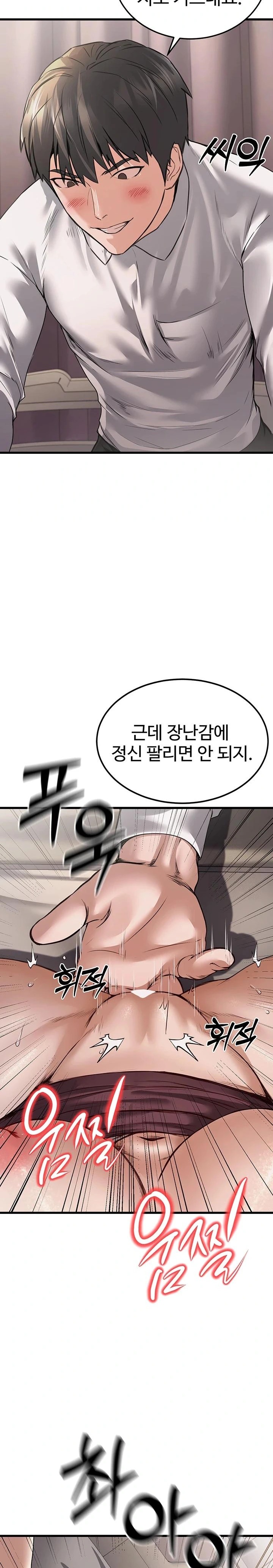 The Public Servant’s Double Life Raw - Chapter 6 [photo 19] - MangaPorn