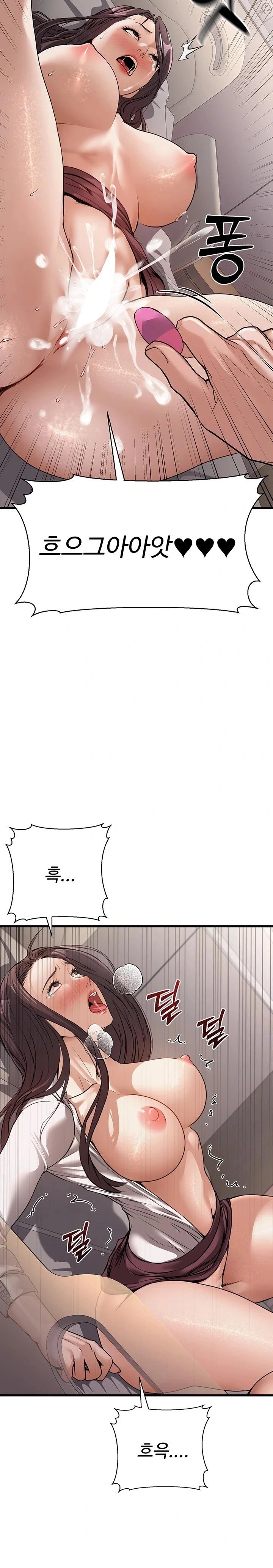 The Public Servant’s Double Life Raw - Chapter 6 [photo 20] - MangaPorn