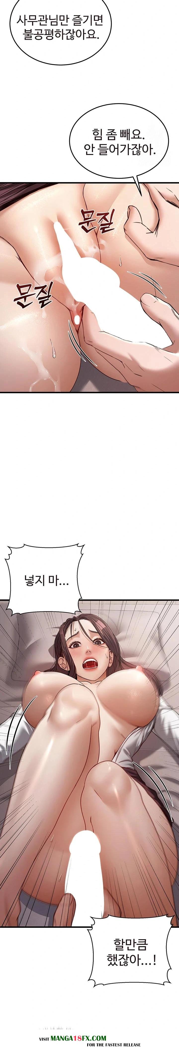 The Public Servant’s Double Life Raw - Chapter 6 [photo 22] - MangaPorn