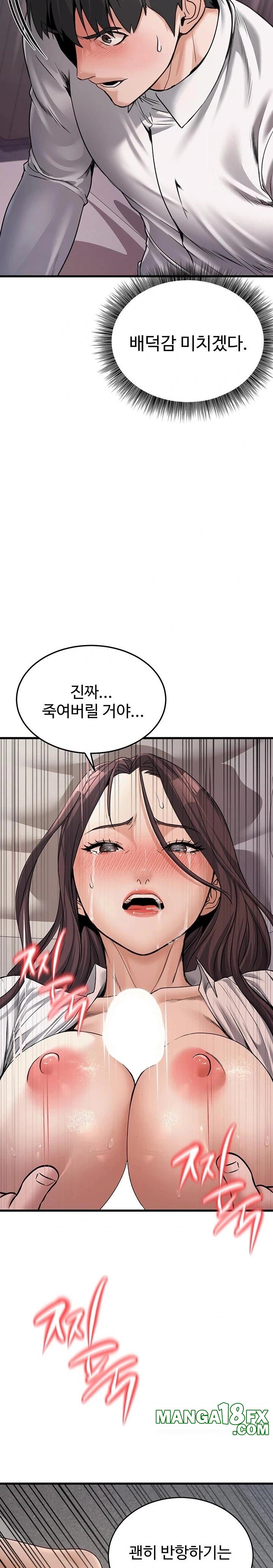 The Public Servant’s Double Life Raw - Chapter 6 [photo 27] - MangaPorn