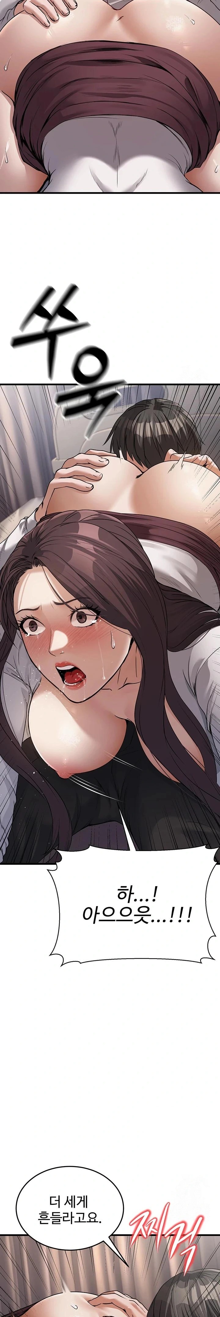 The Public Servant’s Double Life Raw - Chapter 6 [photo 32] - MangaPorn