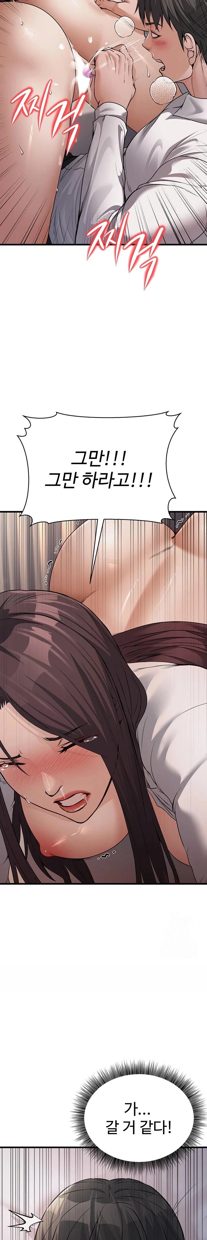 The Public Servant’s Double Life Raw - Chapter 6 [photo 33] - MangaPorn