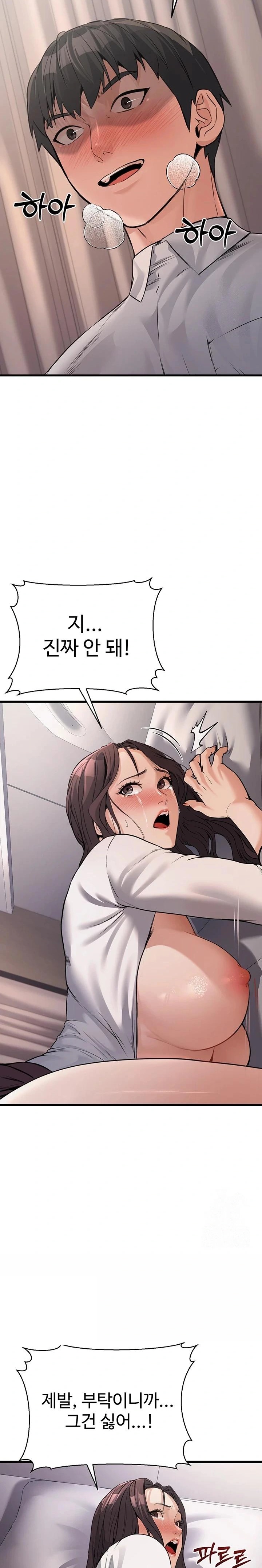 The Public Servant’s Double Life Raw - Chapter 6 [photo 36] - MangaPorn