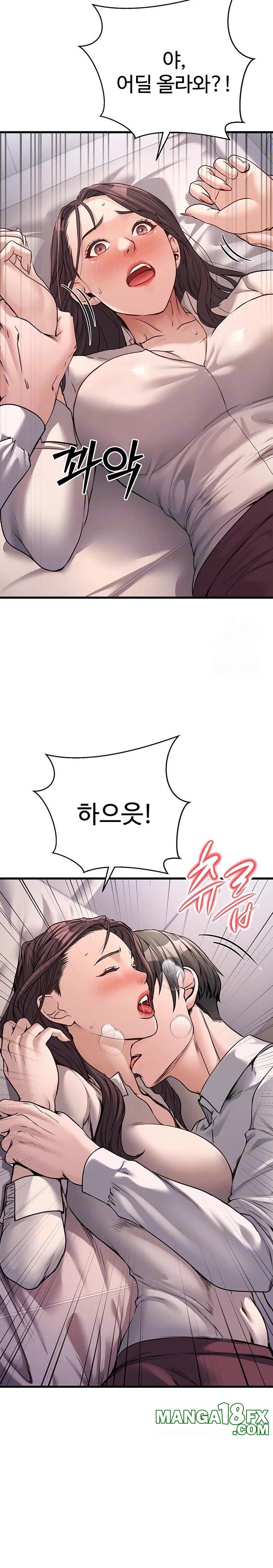 The Public Servant’s Double Life Raw - Chapter 6 [photo 5] - MangaPorn