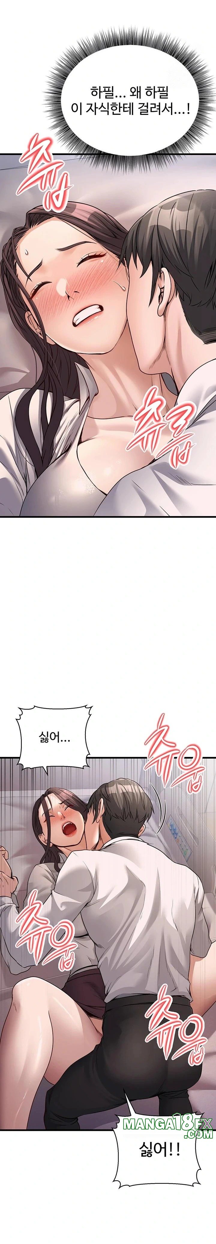 The Public Servant’s Double Life Raw - Chapter 6 [photo 6] - MangaPorn