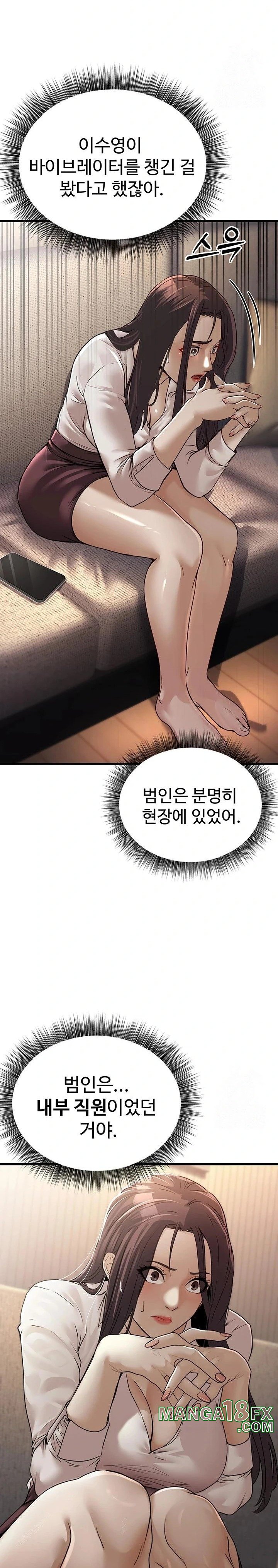 The Public Servant’s Double Life Raw - Chapter 7 [photo 15] - MangaPorn