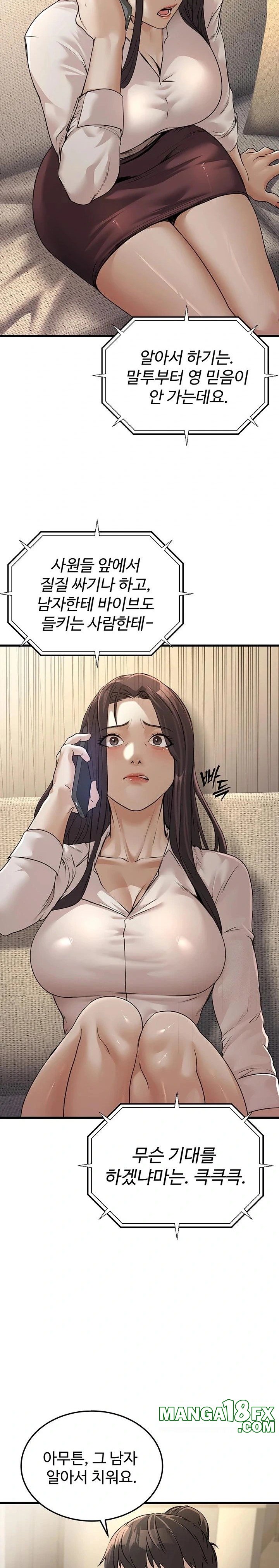 The Public Servant’s Double Life Raw - Chapter 7 [photo 19] - MangaPorn