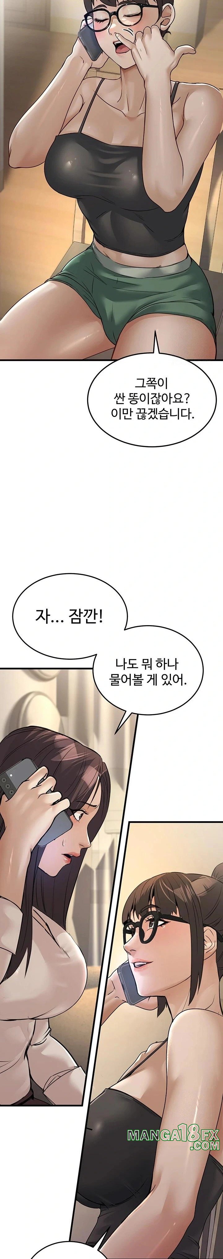 The Public Servant’s Double Life Raw - Chapter 7 [photo 20] - MangaPorn