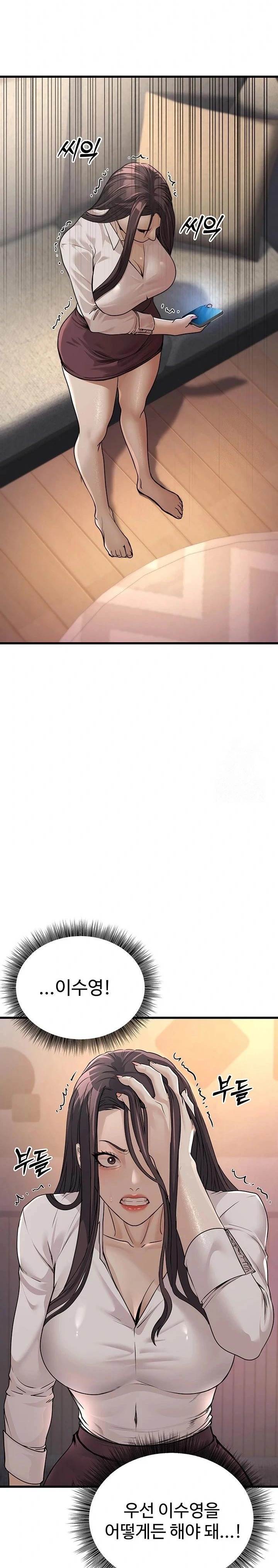 The Public Servant’s Double Life Raw - Chapter 7 [photo 24] - MangaPorn