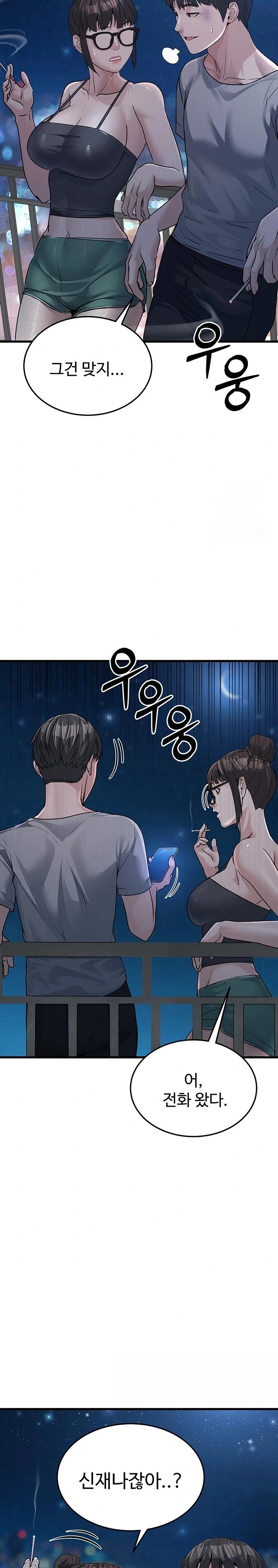 The Public Servant’s Double Life Raw - Chapter 7 [photo 30] - MangaPorn