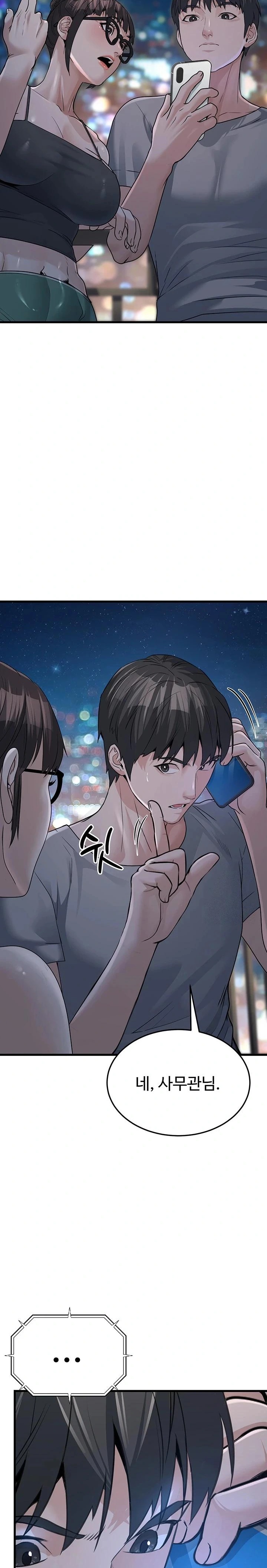 The Public Servant’s Double Life Raw - Chapter 7 [photo 31] - MangaPorn