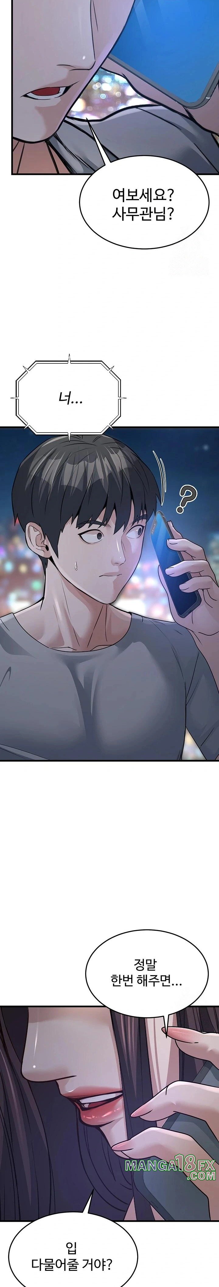 The Public Servant’s Double Life Raw - Chapter 7 [photo 32] - MangaPorn