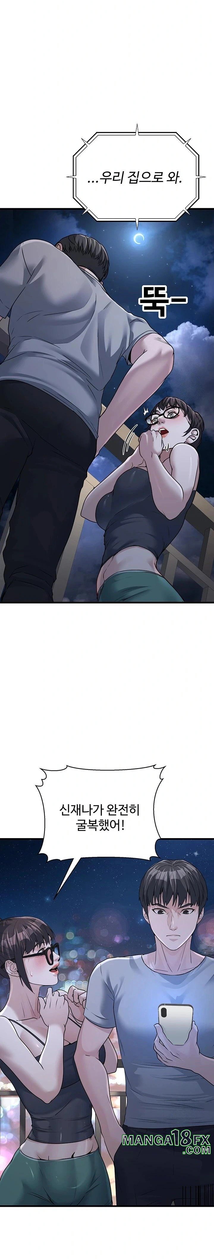 The Public Servant’s Double Life Raw - Chapter 7 [photo 34] - MangaPorn