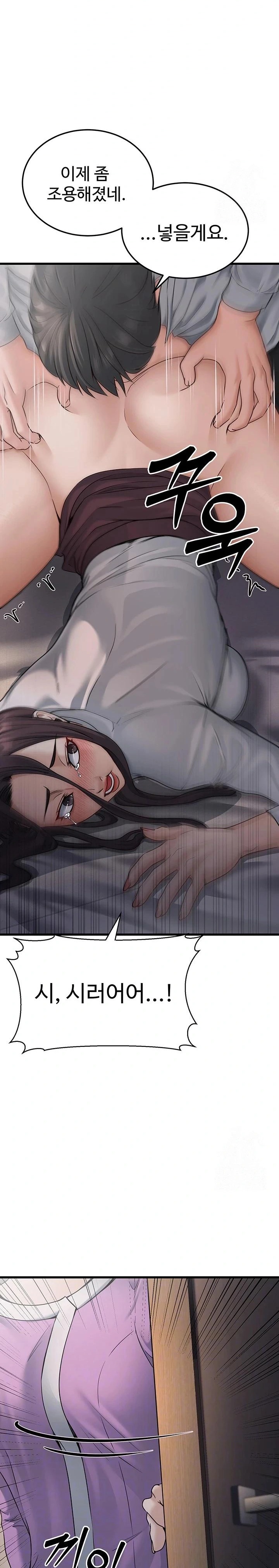 The Public Servant’s Double Life Raw - Chapter 7 [photo 4] - MangaPorn