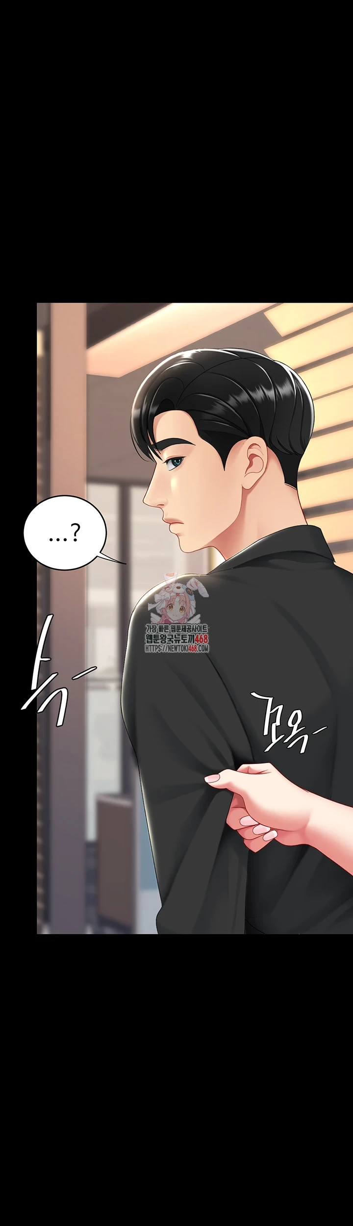 Mom Eat First Raw - Chapter 91 [photo 1] - MangaPorn