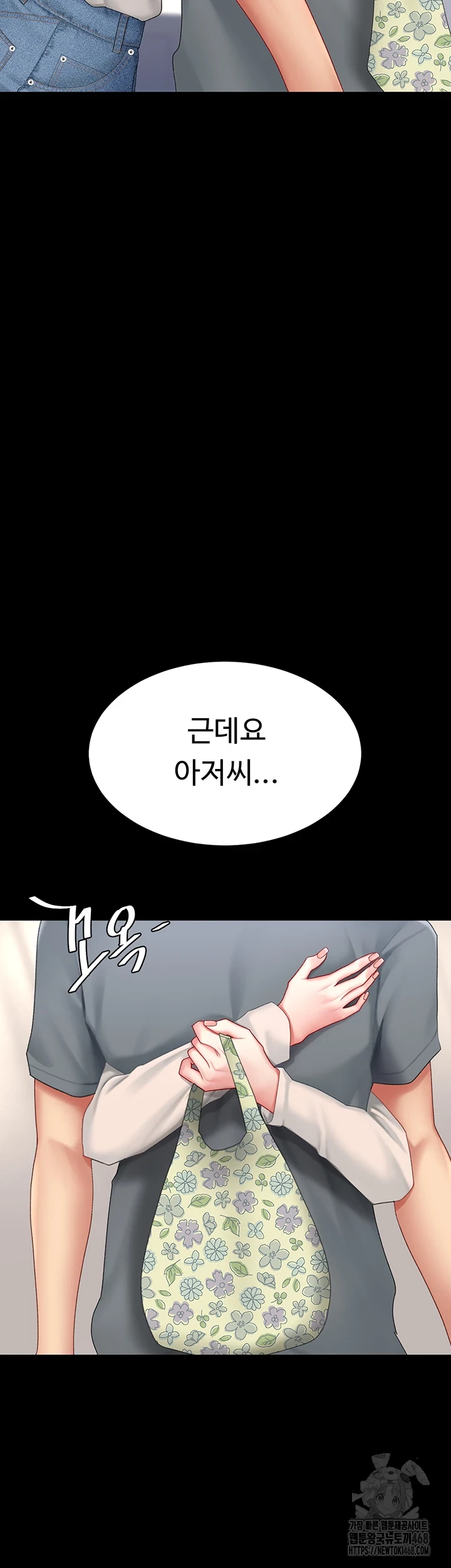 Mom Eat First Raw - Chapter 91 [photo 20] - MangaPorn