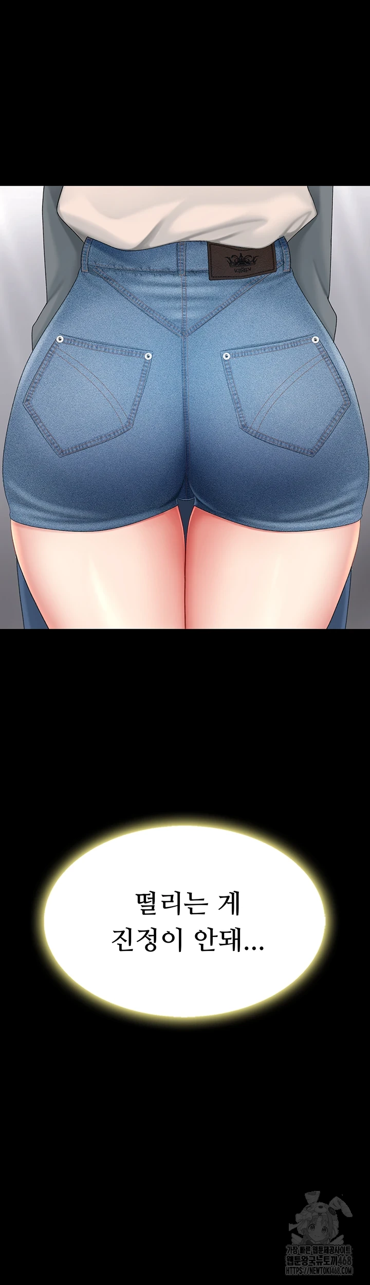 Mom Eat First Raw - Chapter 91 [photo 23] - MangaPorn