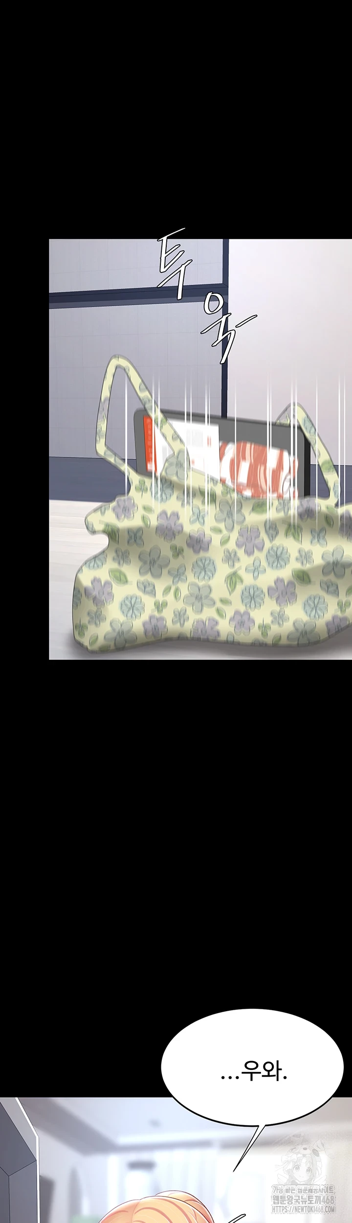 Mom Eat First Raw - Chapter 91 [photo 24] - MangaPorn