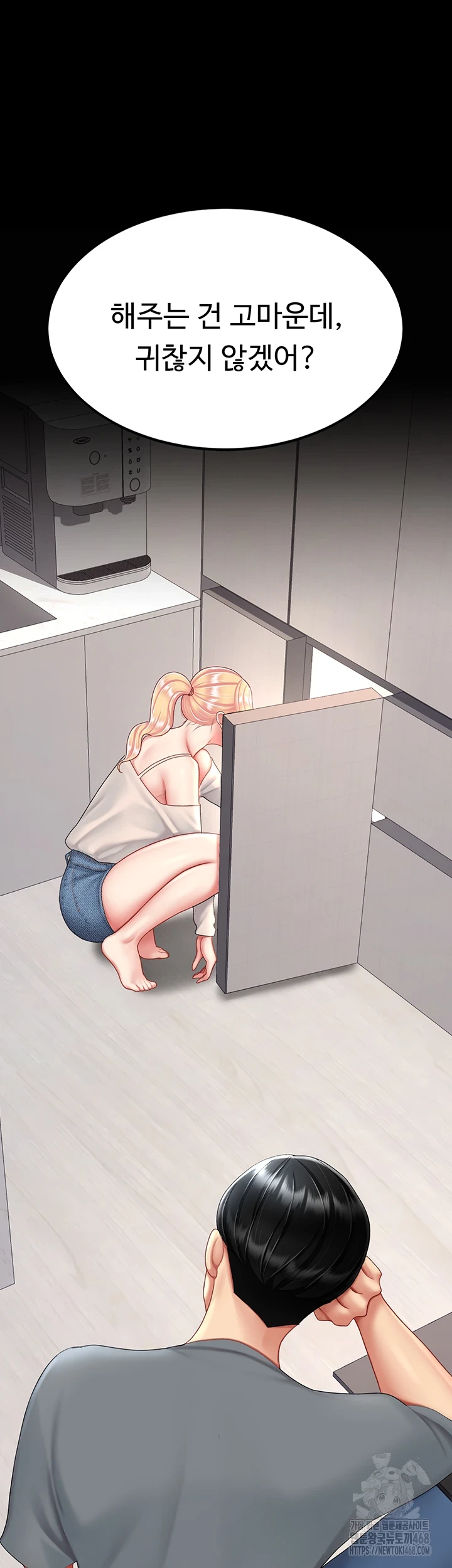 Mom Eat First Raw - Chapter 91 [photo 29] - MangaPorn