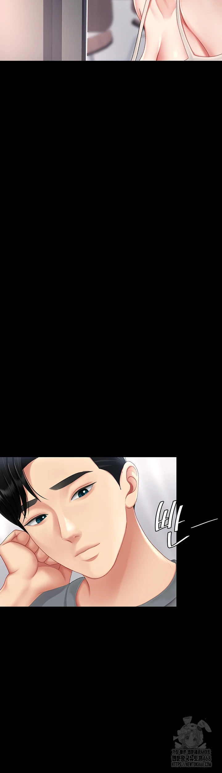 Mom Eat First Raw - Chapter 91 [photo 31] - MangaPorn