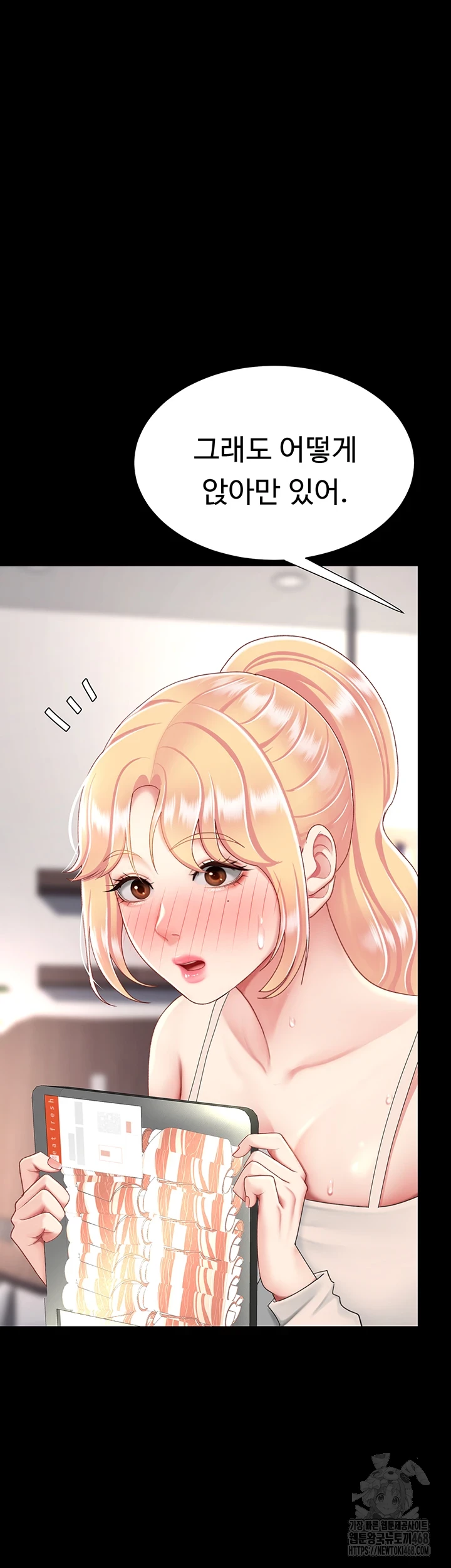 Mom Eat First Raw - Chapter 91 [photo 35] - MangaPorn