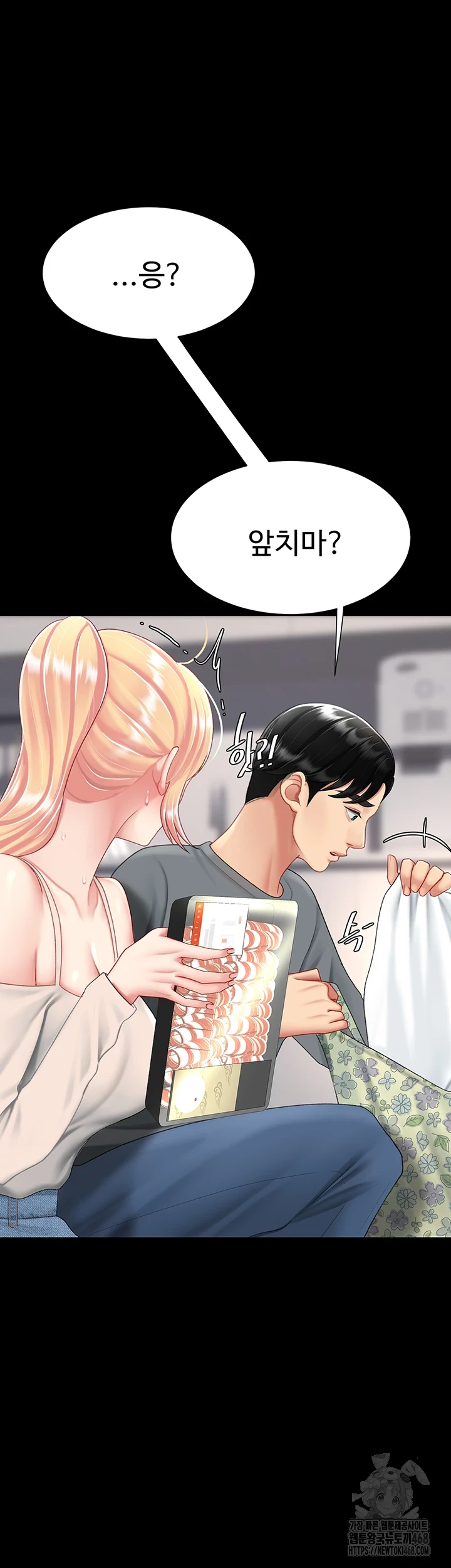 Mom Eat First Raw - Chapter 91 [photo 36] - MangaPorn