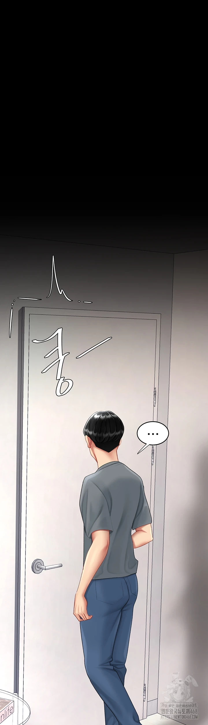 Mom Eat First Raw - Chapter 91 [photo 40] - MangaPorn