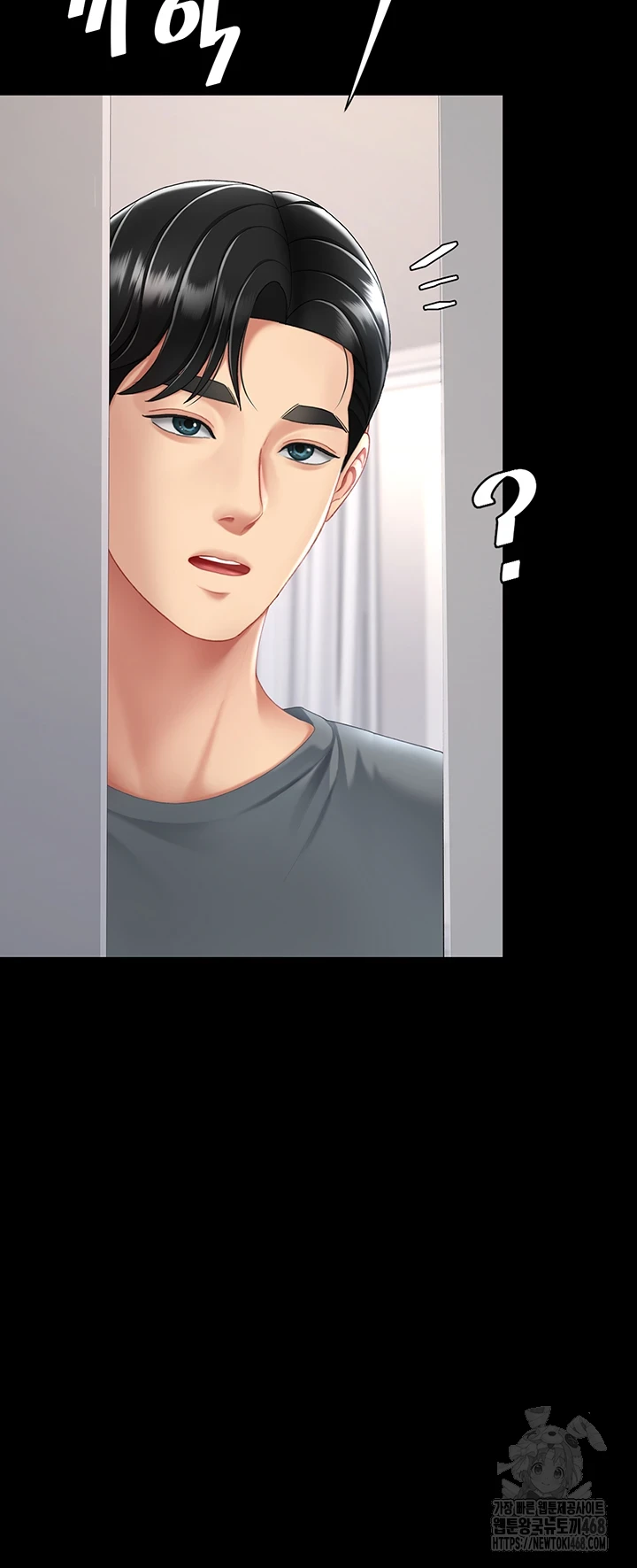 Mom Eat First Raw - Chapter 91 [photo 49] - MangaPorn