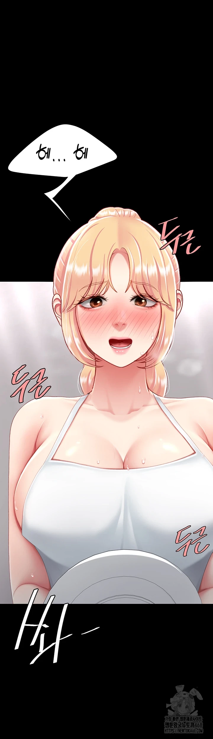 Mom Eat First Raw - Chapter 91 [photo 53] - MangaPorn