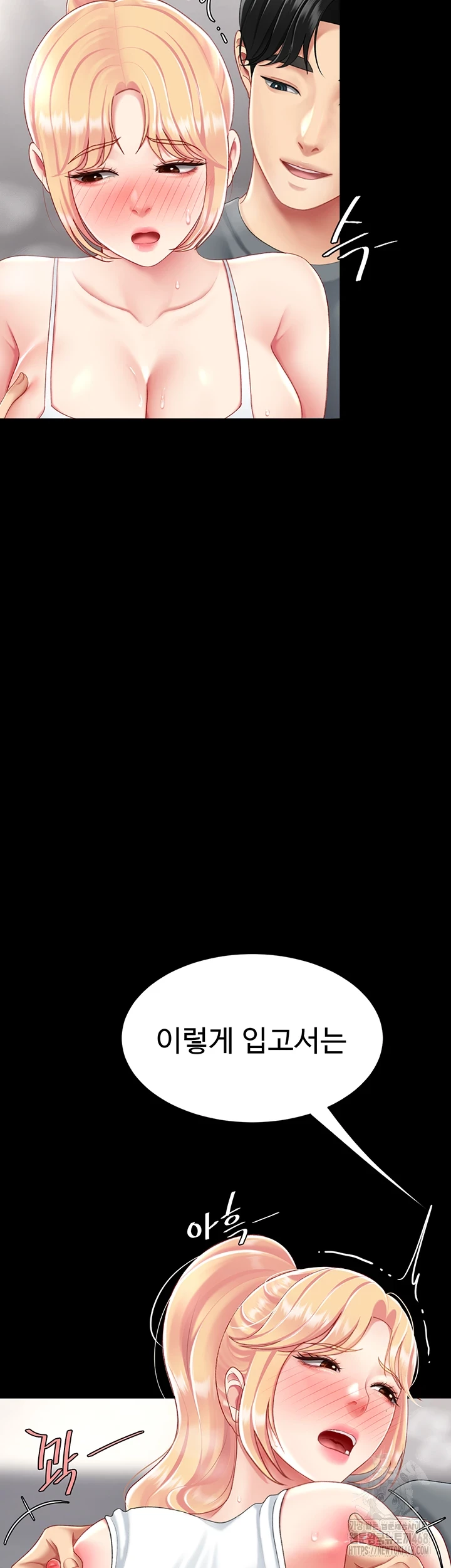 Mom Eat First Raw - Chapter 91 [photo 68] - MangaPorn