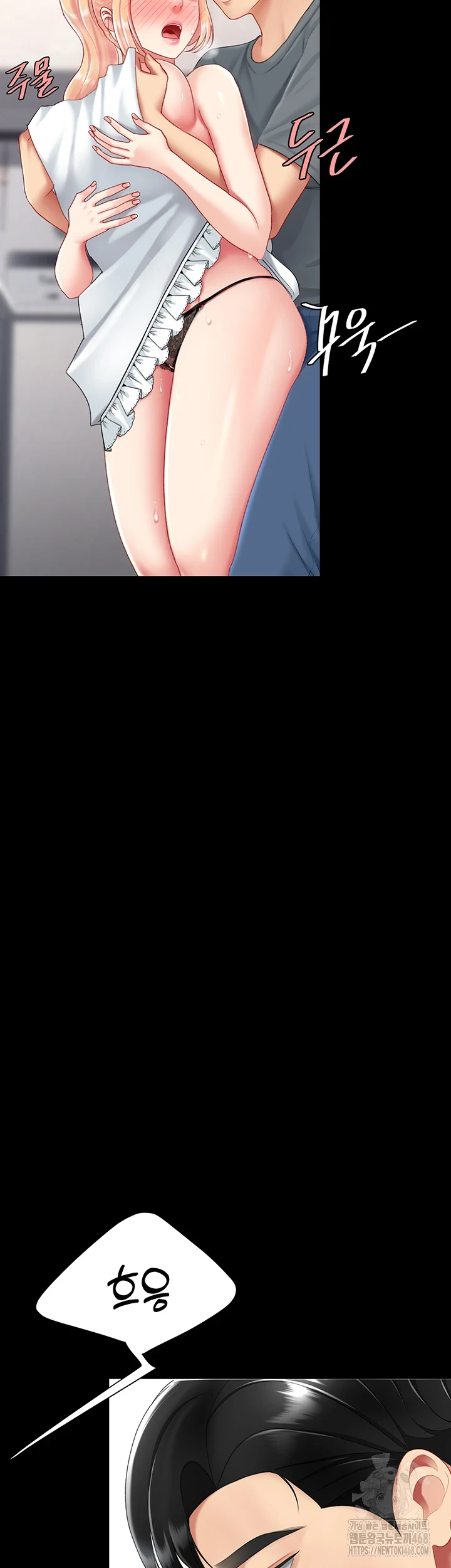 Mom Eat First Raw - Chapter 91 [photo 70] - MangaPorn