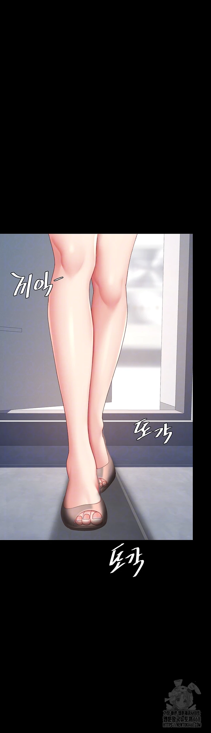 Mom Eat First Raw - Chapter 91 [photo 8] - MangaPorn