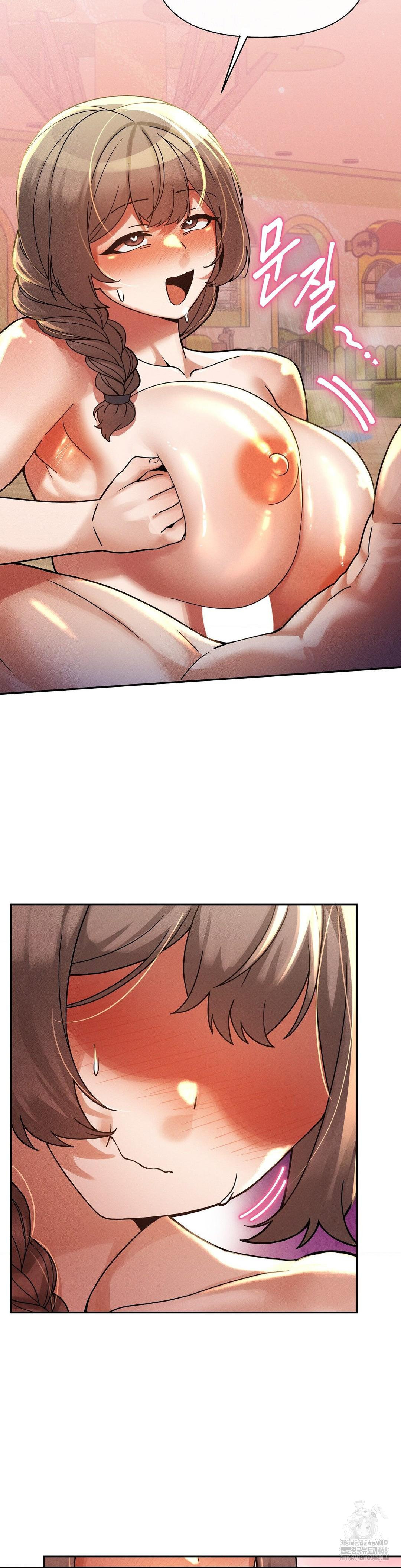 69 University Raw - Chapter 21 [photo 10] - MangaPorn