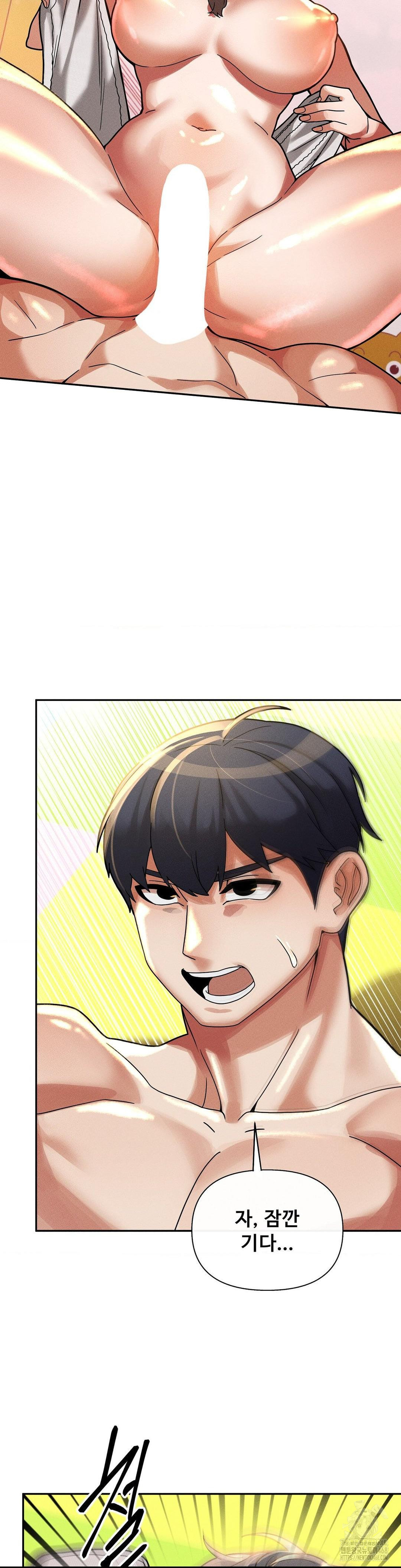 69 University Raw - Chapter 21 [photo 20] - MangaPorn