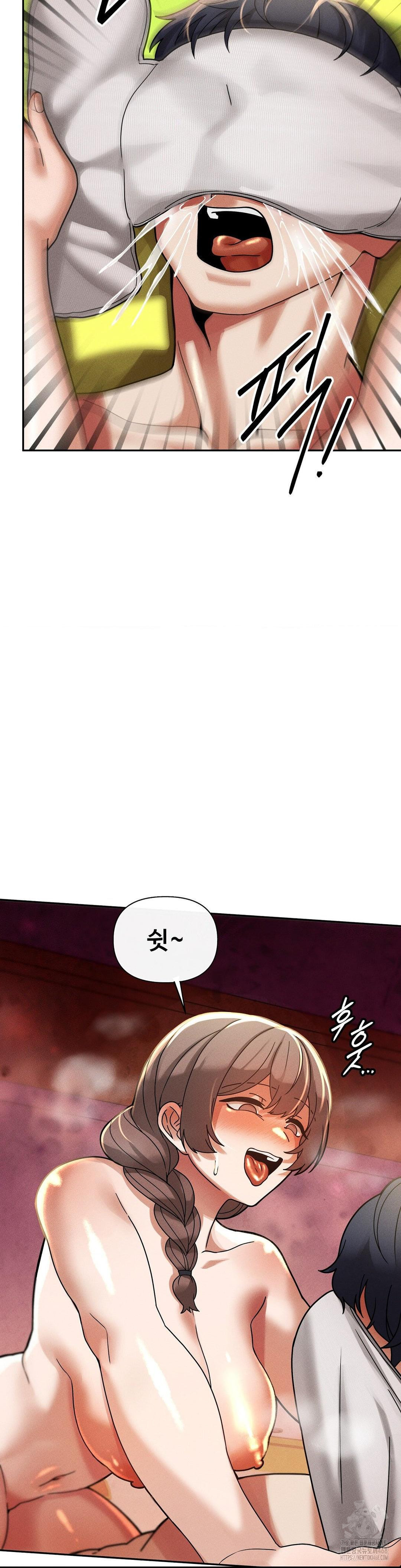 69 University Raw - Chapter 21 [photo 21] - MangaPorn