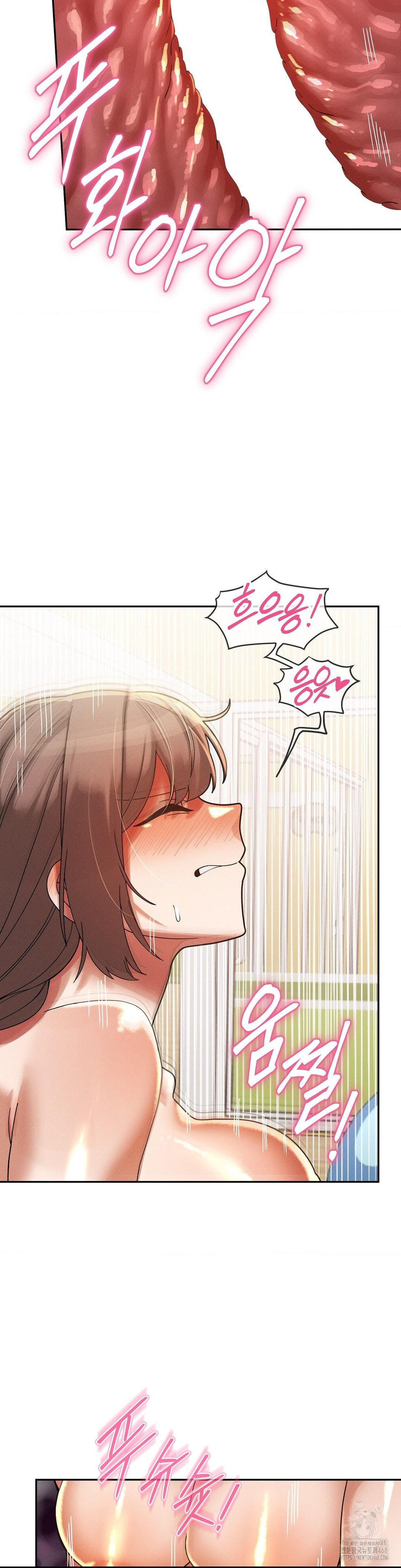 69 University Raw - Chapter 21 [photo 35] - MangaPorn